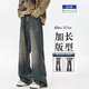 Shelley Jones牛仔褲男士春秋季美式高街顯瘦闊腿長(cháng)褲寬松直筒高個(gè)子加長(cháng)版褲子 深泥藍加長(cháng)款 2XL [推薦140-160斤]