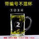詠幻帶編號玻璃杯茶杯泡茶杯子茶樓棋牌室玻璃杯水杯茶杯待客數(shù)字 4只帶編號1-4典雅杯340ml