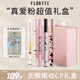 花洛莉亞（FLORTTE）真愛粉眼妝五件套（臥蠶筆+眼線液筆+眼影筆+眉筆+染眉膏）