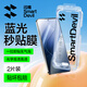 閃魔【閃貼2片裝】適用于小米14鋼化膜 Xiaomi14手機膜高清抗指紋非全屏保護膜 秒貼藍光鉆石膜 2片裝