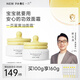 一頁(yè)兒童面霜 寶寶面霜嬰兒潤膚乳保濕面霜 緩解干癢 【超值囤貨】安心霜50g*2無(wú)香