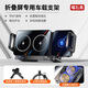 車寶語折疊屏手機(jī)車載支架無線充電華為X5三星小米榮耀大屏汽車用導(dǎo)航 【曜石黑】出風(fēng)口款