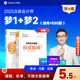 現貨速發(fā) 正保會(huì )計網(wǎng)校cpa2025教材注冊會(huì )計師考試會(huì )計審計稅法經(jīng)濟法財管戰略應試指南必刷550題基礎講義真題刷習題庫試卷 財務(wù)成本管理 2025注冊會(huì )計師