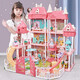 赟婭兒童玩具女孩過(guò)家家房子套裝公主城堡玩具屋娃娃屋小女生生日禮物 C款三層大別墅-4娃+4小狗+led燈