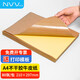 NVV A4不干膠打印紙牛皮紙 帶背膠不粘膠貼紙標(biāo)簽紙可粘貼自粘紙銅版紙適用噴墨 BQ-A4深色牛皮80張