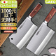 CAEO日本進(jìn)口大馬士革鋼菜刀廚刀切片肉刀具家用德國(guó)廚師廚房砍骨套裝 菜刀+砍【菜刀不能砍骨要備砍骨
