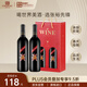張裕先鋒詩榴花干紅葡萄酒750ml*2 雙支紅酒禮盒 送禮 西班牙原瓶進口