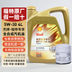 福特原廠機油全合成福睿斯?？怂姑傻蠚W翼博翼虎銳界嘉年華探險者專用 殼牌定制 福特5W-30全合成機油4L+機濾