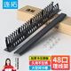 連拓 理線(xiàn)架24檔48口 工程級加厚型金屬19英寸理線(xiàn)器 1U機架式機柜成品網(wǎng)線(xiàn)線(xiàn)纜器梳理器