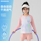 愛邁尼 AMENCL女童運動套裝瑜伽速干衣春秋款2025新款兒童春裝跑步訓(xùn)練服中大童 19558粉色速干T恤 140 cm