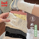 貓人女士襪子女【波點(diǎn)木耳邊】春秋中筒襪抑菌防臭長(cháng)襪女25年新品5雙
