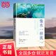 像水一樣流（尤瑟納爾經(jīng)典中短篇小說(shuō)集）