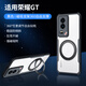 訊迪【冰環(huán)磁吸丨360°旋轉】適用榮耀gt手機殼 honor GT保護套防摔鏡頭全包磁吸支架硅膠透明殼手機套