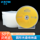 錸德PP光盤(pán)盒CD/DVD光盤(pán)專(zhuān)輯盒硅膠透明不易碎貝殼盒 圓形PP盒50片裝（不帶箱子）