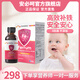 安必呵胡蘿卜針葉櫻桃鐵復合飲液(fe)甘氨酸亞鐵美國進(jìn)口高含量易吸收