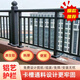 隆盛正鑫加厚組裝全鋁護(hù)欄別墅欄桿農(nóng)村自建房鋁合金樓頂圍欄室內(nèi)鋅鋼扶手 鋁合金灰色