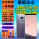 京坊【純原版】三星S20Ultra屏幕總成S20 S20+液晶S10S10+S10E觸摸S9 S9+顯示GalaxyS20FE S8S8+手機(jī)屏 三星S8+屏幕【加框黑】曲面高清可人臉密碼解鎖
