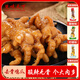 楚味天下（Chu taste the world）去骨雞爪即食小包裝無(wú)骨鳳爪網(wǎng)紅鹵味熟食方便辦公室休閑解饞零食 混合口味 1000g*1袋