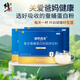 修正沛怡優(yōu)佳復合蠶蛹蛋白粉乳清大豆蛋白粉術(shù)后營(yíng)養品看望中老年禮物 三盒裝（20袋*3盒）