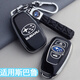 正炫斯巴魯鑰匙套森林人XV傲虎BRZ力獅旭豹汽車用品改裝配件套包殼扣 A款-3鍵【亮黑色】編織長(zhǎng)繩