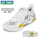 YONEX 尤尼克斯羽毛球鞋男款舒適透氣減震明星款專業(yè)比賽訓(xùn)練yy運動鞋 SHB-ELZ3MEX 白金 42