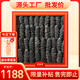 參百味大連淡干海參野生底播遼刺參9年海產(chǎn)干貨禮盒 8S高品質(zhì) 500g*1盒 40-70只