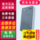 ZKTECO新中新F200身份證閱讀器 【GA認(rèn)證】原F200A二三代證讀卡器 支持建筑教育酒店等行業(yè)替代A16D