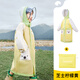 檸檬寶寶兒童雨衣2025新款男童女孩大童小學(xué)生上學(xué)專(zhuān)用書(shū)包位雨披 芝士檸檬黃 XXL