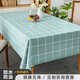 米華茶幾桌布 防水防油防燙免洗PVC桌墊餐墊 湖藍格子 140*220厘米