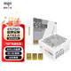 愛國者（aigo）電競ES750W ATX3.0金牌全模組 白色 臺式機主機電源 80PLUS金牌/原生PCIE5.0/大單路12V/5060Ti