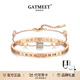 GATMEET羅馬數(shù)字疊戴手鐲鑲鋯小蠻腰輕奢小眾古名手鐲生日閨蜜禮物送女友 羅馬數(shù)字手鐲/手鏈丨玫瑰金一對