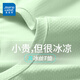 真維斯（JEANSWEST）冰絲防曬t恤女短袖2025新款爆款夏季運動速干衣UPF50防紫外線體恤 淺綠 純色 XL