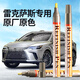 智騁雷克薩斯補(bǔ)漆筆原廠銀色汽車劃痕修復(fù)神器點(diǎn)漆筆ES RX超音速鈦銀