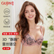 古今（GUJIN）【商場(chǎng)同款】?jī)?nèi)衣女薄款大胸吊帶蕾絲文胸聚攏防下垂性感胸罩 洋紅 80D