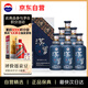 茅臺（MOUTAI）漢醬酒 鉑金藍 醬香型白酒 51度 500ml*6 整箱裝