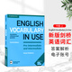 劍橋進(jìn)口English Vocabulary in Use 劍橋英語(yǔ)詞匯書學(xué)習(xí)工具書 初中高級(jí)4本英文英式英語(yǔ)教材englishvocabularyinuse配答案電子書 劍橋 中級(jí)上冊(cè) 詞匯書