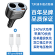 飛利浦（Philips）車(chē)載充電器汽車(chē)點(diǎn)煙器一拖三轉換器擴展超級快充安卓蘋(píng)果17通用 雙點(diǎn)煙孔240W+60W雙C快充線(xiàn)