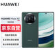 華為（HUAWEI） Mate X5 折疊屏手機 12GB+512GB 青山黛