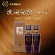 漁陽酒 漁陽秘窖1867 濃香型 固態(tài)純糧釀造 中華老字號(hào)國企酒廠 53度 500mL 2瓶
