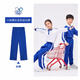 YALOTT雅蘭特 小學生 春長褲 深圳校服 聯(lián)名版（男女同款）120