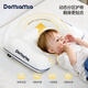 DOMIAMIA哆咪呀兒童枕頭1-3-6歲分齡睡眠枕嬰兒枕頭寶寶枕頭幼兒園波浪枕 動(dòng)態(tài)分區護脊枕 純色 【適用于1-3歲】