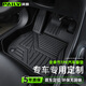 湃旅 PAILV汽車(chē)腳墊tpe全包圍專(zhuān)車(chē)專(zhuān)用2026款地毯絲圈雙層后備箱墊套裝用品 現貨速發(fā)【簡(jiǎn)約單層TPE】腳墊 大眾速騰寶來(lái)朗逸plus桑塔納途岳