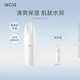 英樹(shù)透明質(zhì)酸保濕修護(hù)乳液120ml玻尿酸補(bǔ)水保濕溫和護(hù)膚化妝品男女士