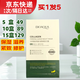 泊泉雅【買1送 4盒】泊泉雅膠原蛋白緊致晚安凍膜免洗睡眠緊膚面膜 20袋 一盒 80ml