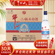 牛欄山酒廠直供 親民光瓶二鍋頭白酒 清香型整箱裝 純糧口糧酒送禮自飲 43%vol 500mL 12瓶 凈爽型