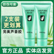 完美完美蘆薈膠100%正品祛痘淡印補水保濕淡化疤痕斑曬后修復皮膚 2支裝【優(yōu)惠裝】