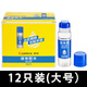 齊心透明液體膠水辦公兒童學(xué)生用手工制作diy專用飾品材料大桶裝可做水晶泥史萊姆文具用品 【125ml】圓膠頭 高粘液體膠 12支