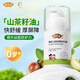 余仁生嬰兒面霜皮膚屏障呵護(hù)霜舒緩紅臉蛋滋潤(rùn)秋冬防皸裂乳液護(hù)膚兒童 余仁生嬰幼兒皮膚屏障呵護(hù)霜50g