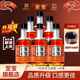 至寶【品質(zhì)更好】黑標特質(zhì)三鞭酒鹿鞭人參枸杞養生滋補保健酒 35度 330mL 6瓶 升級版【黑標】
