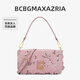 BCBGMAXAZRIA【頭層牛皮玫瑰雕花】手提女包輕奢大牌托特包大雅丹風(fēng)單肩斜挎包 粉色（小號）